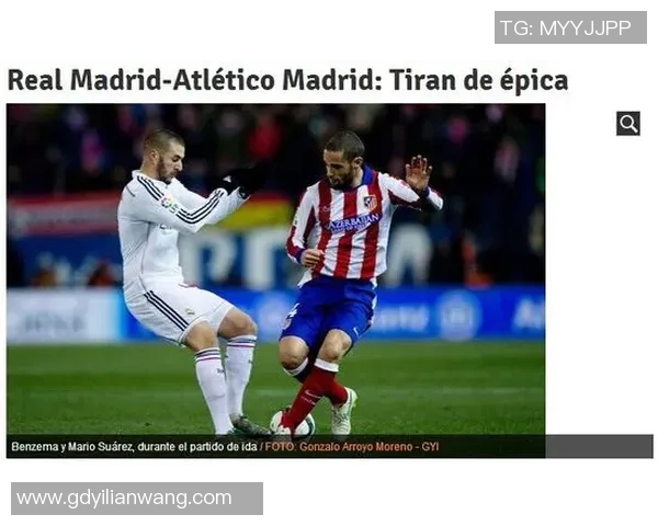 国王杯波尔图逆转马竞全场沸腾数据解析精彩瞬间回顾