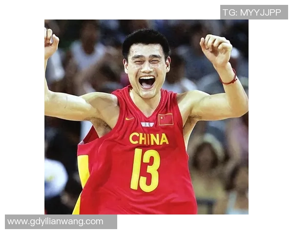 姚明畅谈在美国的篮球经历与文化碰撞的深刻感悟