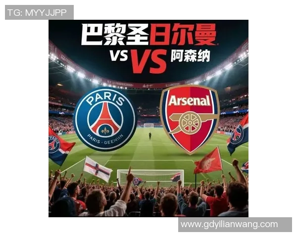 友谊赛阿森纳与巴黎圣日耳曼激战成平局全场瞬间引发热烈反响