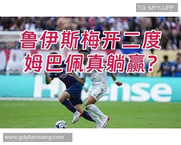 足总杯激战巴黎圣日耳曼6-2多特蒙德点球争议引发全场热议