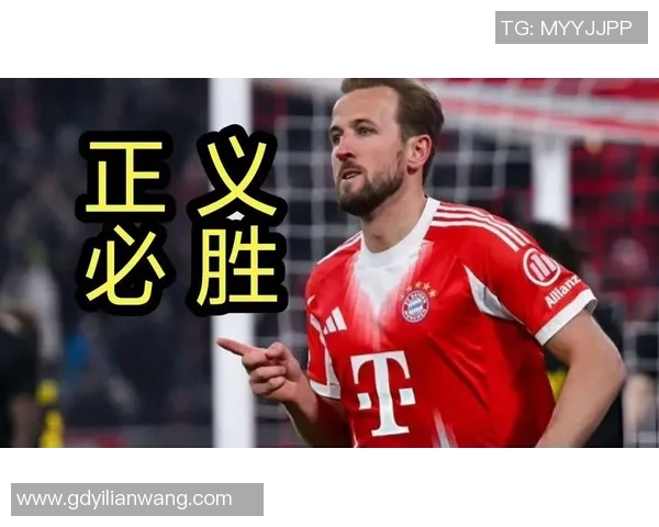 德甲激战拜仁与尤文图斯握手言和乌龙球引发争议判罚引爆全场气氛